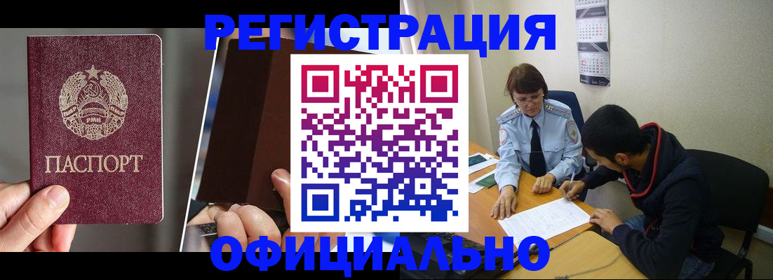 пропишу в квартире в Сорочинске